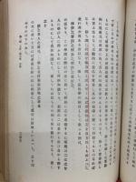 儒学史