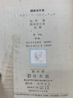 シラノドベルジュラック　　