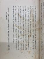 尾瀬と鬼怒沼