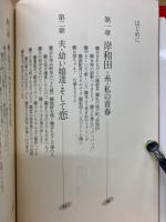 ファッション好きやねん