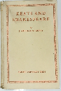 KEATS AND SHAKESPEARE　