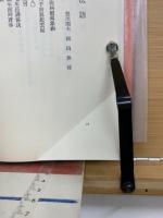 奉安殿と門内監寺老師