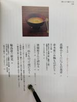 毎日つかう漆のうつわ