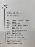 毎日つかう漆のうつわ