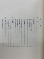 箱館戦争　