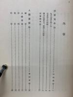 素描新技法講座