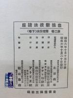 素描新技法講座