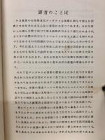 ゲシタルト心理学