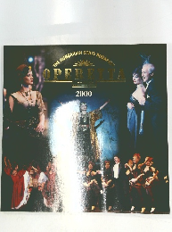 THE HUNGARIAN STATE BUDAPEST　OPERETTA 2000