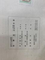 白馬連峰と高瀬渓谷