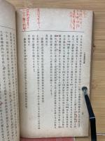 大無量壽經講義