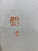 大無量壽經講義