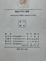 現代のソヴエト演劇