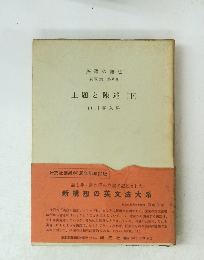 主題と陳述(下)