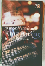 King Arthur in the East Riding