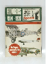 BOMBERS　1914-1939