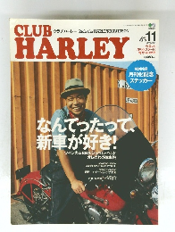 CLUB　HARLEY　2001　11