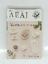 AEAJ　2016 