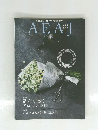 AEAJ　2017年夏号　No.84