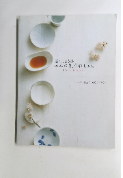 淡口しょうゆほんのり、うれしい。