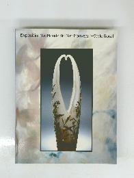 Exposition "Le Monde de l'Art Nouveau"-Style floral