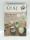 AEAJ　2017年春号　No.83