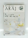 AEAJ　No.82 Winter 2016