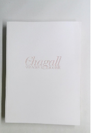 Chagall VOYAGES EN MOURIE