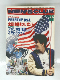 MEN'S CLUB 1986年8月号