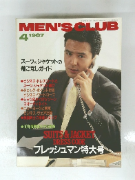 MEN'SCLUB　 1987年4月号