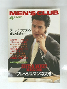 MEN'SCLUB　 1987年4月号
