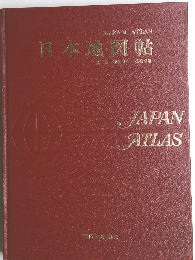日本地図帖