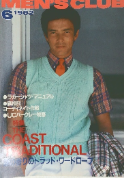 MEN'S CLUB　1982年6月