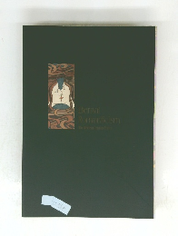 Eternal Romanticism The Modern German Prints