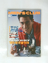 MEN'S　CLUB　1988年6月号