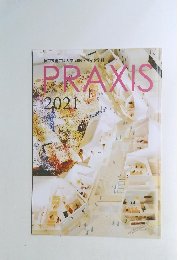 PRAXIS　2021