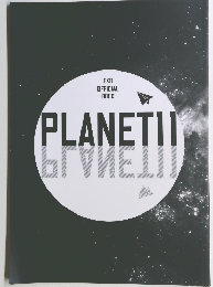 EXO OFFICIAL BOOK PLANET 11