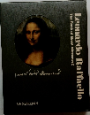 Leonardo Raffaello The Book of Great Masters 2