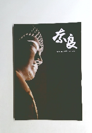 奈良Nara Special Photo Guide