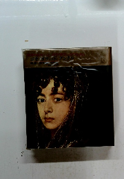 ゴヤ/ダヴィッド/アングル