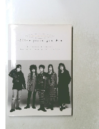 shitsu-jitsu-gou-ken