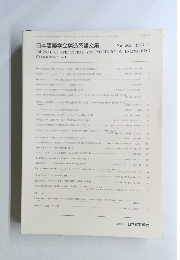 日本建築学会構造系論文集 No. 503 1998/1