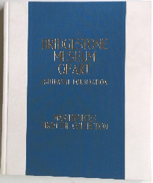BRIDGESTONE MUSEUM OFART ISHIBASHI FOUNDATION