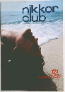 nikkor club 121