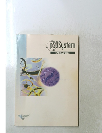 PSOSystem System Concepts
