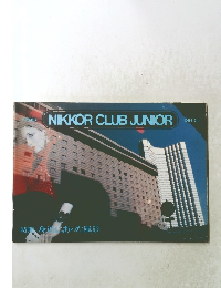 SPRING NIKKOR CLUB JUNIOR　1984-54　特集 身近にあった風景