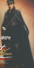 TAKARAZUKA　2009.5.1~5.31