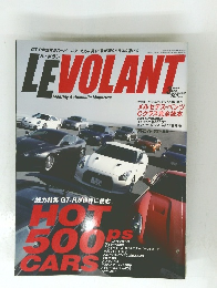 LEVOLANT 2008年3月号