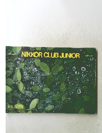 NIKKOR　CLUB　JUNIOR　1981-44