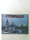NIKKOR CLUB JUNIOR 1982-45　冬号